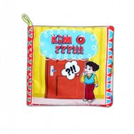 Tox T096 Kim O Kumaş Sessiz Kitap Bez Kitap Yumuşak ve Hışırtılı Eğitici Oyuncak