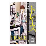 Trace 2 Athica Yayınları