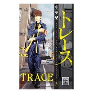 Trace 3 Athica Yayınları
