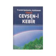 Transkripsiyonlu, Açıklamalı Türkçe Cevşan-i Kebir Küçük Boy - kollektif