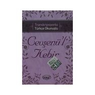 Transkripsiyonlu Türkçe Okunuşlu Cevşenü’l Kebir Kod 1024 - kollektif
