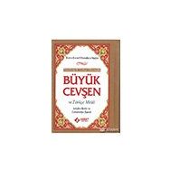 Transkriptli Türkçe Okunuşlu Büyük Cevşen ve Türkçe Meali Çanta Boy - Bediüzzaman Said Nursi Sağlam
