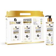 Trixohair Saç Dökülmesine Karşı Kadınlar İçin 3x200 ml Saç Bakım Şampuanı