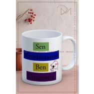 Truego Sen Hatırlamazsın Ben Unutmam Baskılı Kupa