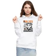 Tshirthane P20880S803 Demon Slayer Anime Super Yummy 3ip Kapüşonlu Kadın Beyaz Sweatshirt