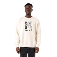 Tshirthane P22649S2479 Ekru Erkek Sweatshirt