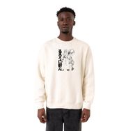 Tshirthane P22649S2479 Ekru Erkek Sweatshirt