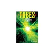 Tubes İnternetin Merkezine Yolculuk Altıkırkbeş Yayınları