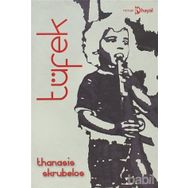 TÜFEK - THANASIS SKRUBELOS