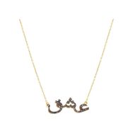 Tuğrul Altın T017437 Altın Vav Kolye