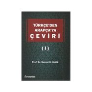 Türkçe’den Arapça’ya Çeviri 1 - Nevzat H. Yanık