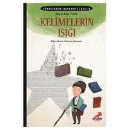 Türkçenin Muhafızları 4 - Kelimelerin Işığı - Özgür Aras Tüfek