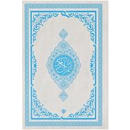 Türkiye Diyanet Vakfı Yayınları Kuranı Kerim Orta Boy Renkli Mavi Ali El Kari İmlası