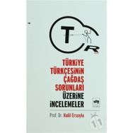 TÜRKİYE TÜRKÇESİNİN ÇAĞDAŞ SORUNLARI ÜZERİNE ARAŞTIRMALAR - HALIL ERSOYLU