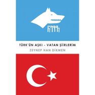 Türk'ün Aşkı-Vatan Şiirlerim Cinius Yayınları