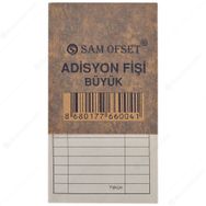 UK 50 YP 9x16.5 cm Adisyon Fişi