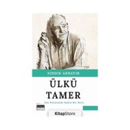 Ülkü Tamer - Söz Denizinde Sakin Bir Dere - Sıddık Akbayır