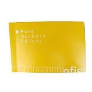Umur 30005703 Otocopyli 40'lı Para Makbuzu