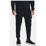 Under Armour 1382134-001 Siyah Erkek Eşofman Altı