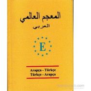 Universal Sözlük Arapça - Türkçe - Türkçe - Arapça - Derya Adalar Subaşı