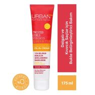 Urban 175 ml Twısted Curls Hıbıscus Shea Butter Durulanmayan Bakım Kremi