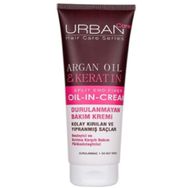 Urban Argan Keratin Durulanmayan 150 ml Saç Bakım Kremi