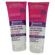Urban Care 2x200 ml Hair Series Intense Keratin Maske Seti