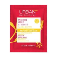 Urban Care 50 ml Twisted Curls Hibiscus ve Shea Yağı Bukle Belirginleştirici Duş Öncesi SOS Onarıcı Saç Bakım Maskesi