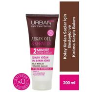 Urban Care Argan Oil 2 Minute Keratin 200 ml Saç Bakım Kremi