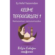Uyanış Yayınevi Kelime Tefekkürleri 1