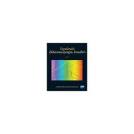 UYGULAMALI ELEKTROMANYETIĞIN TEMELLERI - FAWWAZ T. ULABY;ERIC MICHIELSSEN;UMBERTO RAVAIOLI (ISBN:9786051333724)