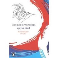 UYUYAN GÜZEL - MARTA LUCIA GHIGLIONI