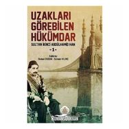 Uzakları Görebilen Hükümdar Kolektif