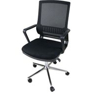 Uzay Nehir Siyah Ofis Çalışma Koltuğu
