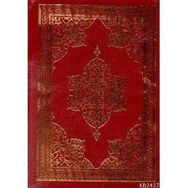 Üzüntüsüz Yaşamak - Vehbi Vakkasoğlu