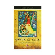 VAMIK İLE AZRA - NECDET KARASEVDA