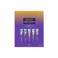 Varlığımın Garip Şarkısı - Nevhiz - Kolektif