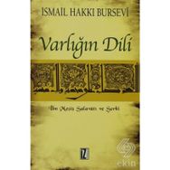 VARLIĞIN DILI İBN MEŞİŞ SALAVÂTI VE ŞERHİ - İSMAİL HAKKI BURSEVI