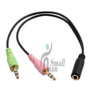 Vcom M515 Erkek Stereo Kablo