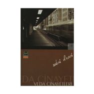 VEDA CINAYETLERI - SABRI DEVECI