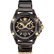Versace VRSCVEZ700421 Erkek Kol Saati