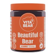 Vita Bear Beautiful Bear Biotin 30 Çiğnenebilir Tablet