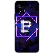 Vivo Y33S Dark Neon Yaprak B Harfi Baskılı Uyumlu Silikon Kılıf