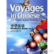 Voyages in Chinese 2 Student’s Book - Gençler İçin Çince Kitap + MP3 CD - Li Xiaoqi