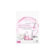 Watsons Beyazlatıcı Maske