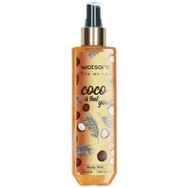 Watsons Coco Is That You Body Mist 200 ml Vücut Spreyi