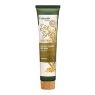 Watsons Naturals By Watsons Rice Bran 30 ml El Kremi