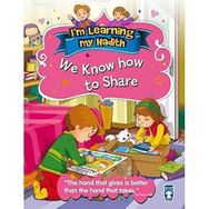 We Know How To Share - Nur Kutlu