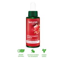 Weleda 30 ML Nar Özlü Yüz Serumu