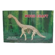 Woodoy Apatosaurus Ahşap Puzzle